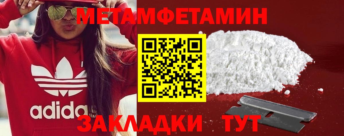 Amphetamine 97% Артём
