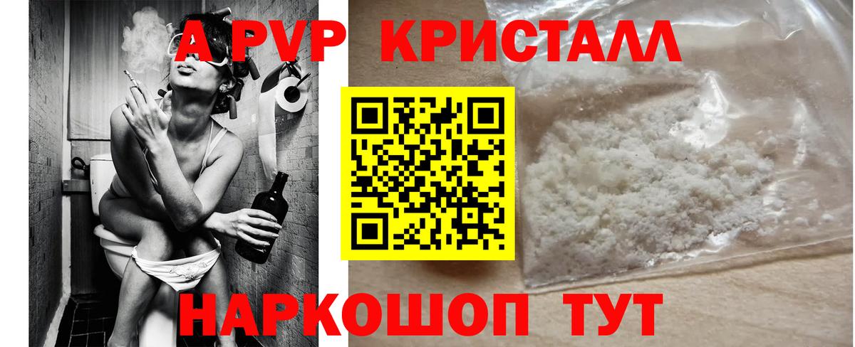 Alfa_PVP СК  Alfa_PVP СК КРИС  Артём  APVP СК КРИС  Вход с VPN 