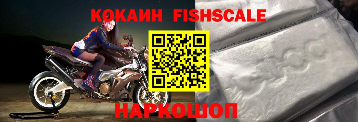 Каннабис  Гашиш  Метамфетамин  МДМА  Вход с VPN  МЕФ   Артём  КОКАИН 