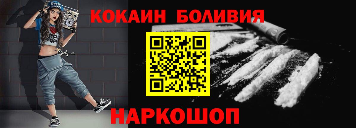 КОКАИН 98% Артём