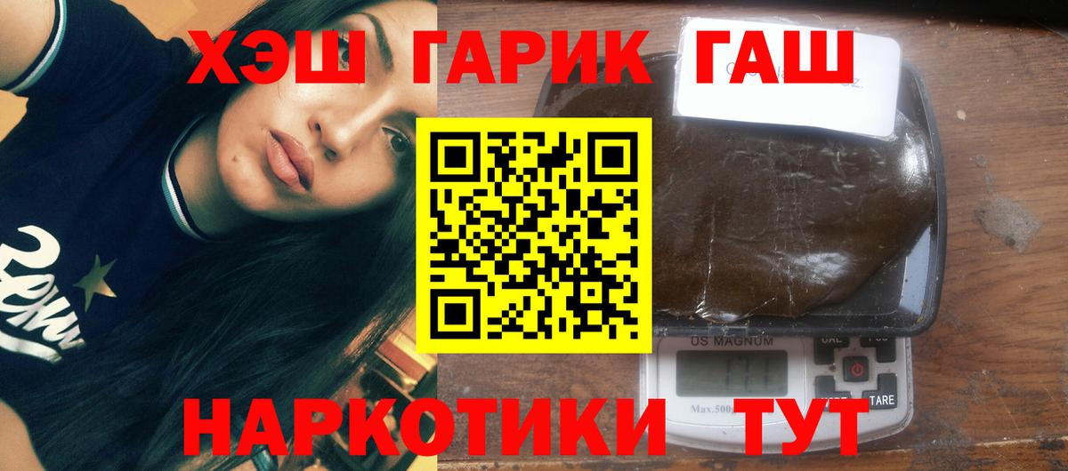 Артём  ГАШИШ гарик  Гашиш Изолятор  Вход с VPN 