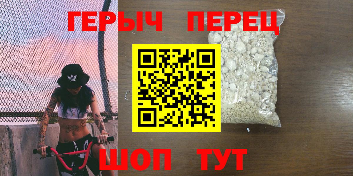 Героин афганец Артём