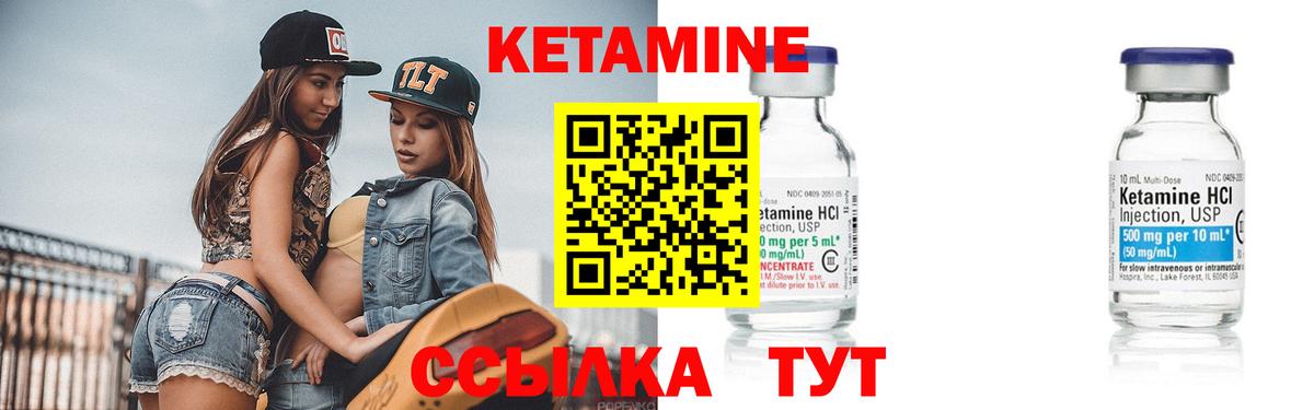 КЕТАМИН ketamine Артём