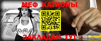 молекула духа Аргун