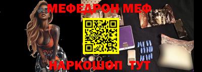 мефедрон Апшеронск