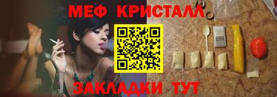 мефедрон Апшеронск