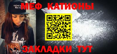 молекула духа Аргун