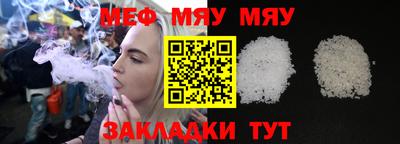 амфетамин Апрелевка