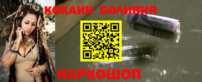 молекула духа Аргун