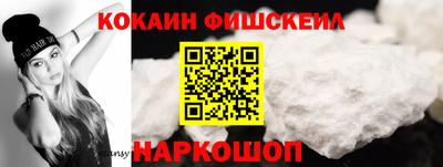 молекула духа Аргун