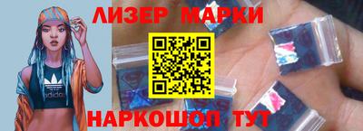 мефедрон Апшеронск