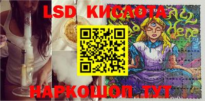 молекула духа Аргун