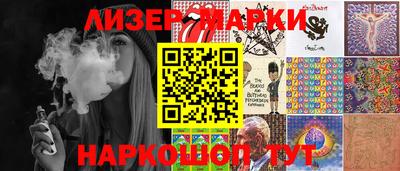 мефедрон Апшеронск