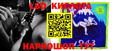 мефедрон Апшеронск