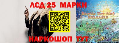 молекула духа Аргун