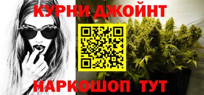 молекула духа Аргун