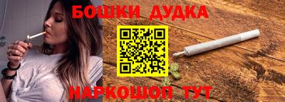 мефедрон Апшеронск