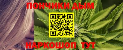 молекула духа Аргун