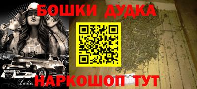 мефедрон Апшеронск