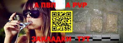мефедрон Апшеронск