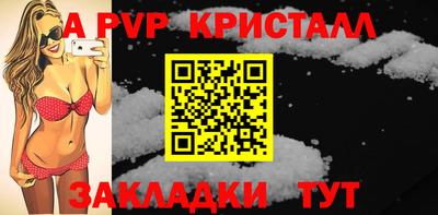 амфетамин Апрелевка