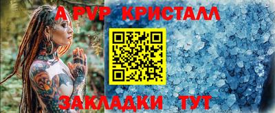 амфетамин Апрелевка