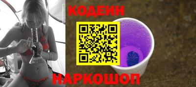 мефедрон Апшеронск