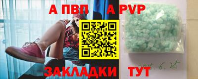 мефедрон Апшеронск