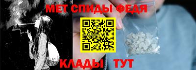 амфетамин Апрелевка