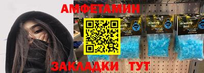 стаф Балашиха