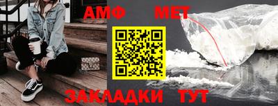 мефедрон Апшеронск