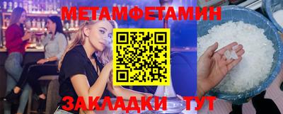 молекула духа Аргун