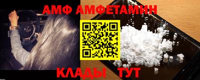 мефедрон Апшеронск