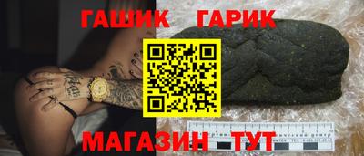 молекула духа Аргун