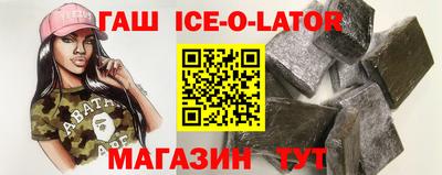 молекула духа Аргун