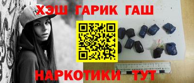 амфетамин Апрелевка
