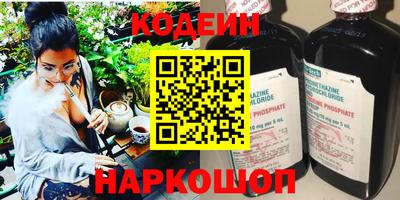 амфетамин Апрелевка