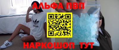 молекула духа Аргун