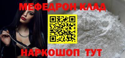 молекула духа Аргун