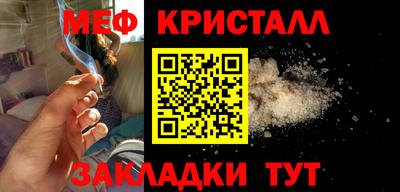 мефедрон Апшеронск