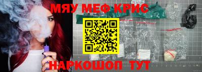 молекула духа Аргун
