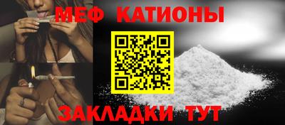 мефедрон Апшеронск