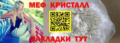 молекула духа Аргун