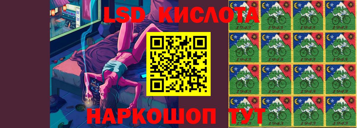 hydra маркетплейс  Лсд 25 экстази ecstasy  Лсд 25 экстази кислота  Вход с VPN  Артём 