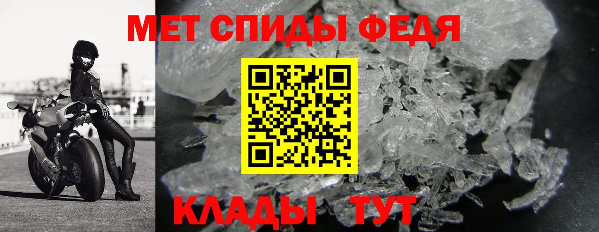 Первитин пудра Артём