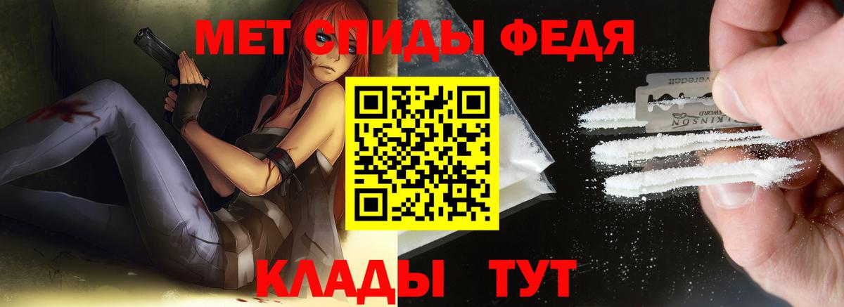 Артём  Первитин кристалл  Вход с VPN 